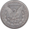  США. 1 доллар 1921 год. Доллар Моргана. (D - Денвер) 