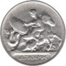  Греция. 1 драхма 1910 год. Фетида со щитом Ахилла. 