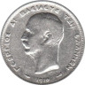  Греция. 1 драхма 1910 год. Фетида со щитом Ахилла. 
