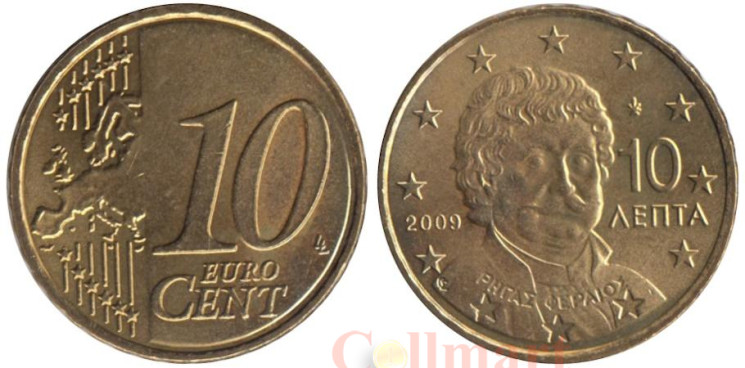  Греция. 10 евроцентов 2009 год. Ригас Фереос. 