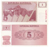  Бона. Словения 5 толаров 1990 год. Гора Триглав. (VF) 