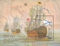 Почтовый блок. Россия 1999 год. 300 лет Андреевскому флагу.