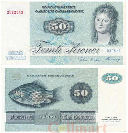 Бона. Дания 50 крон 1972 (1996) год. Энгельке Шарлотта Райберг. (VF) 