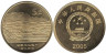  Китай. 5 юаней 2005 год. Старинный город Даянь. 