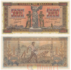 Бона. Греция 5000 драхм 1942 год. Ника Самотракисская. (Пресс)