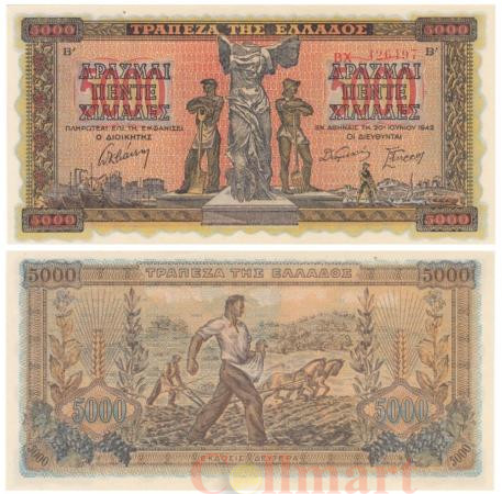  Бона. Греция 5000 драхм 1942 год. Ника Самотракисская. (Пресс) 