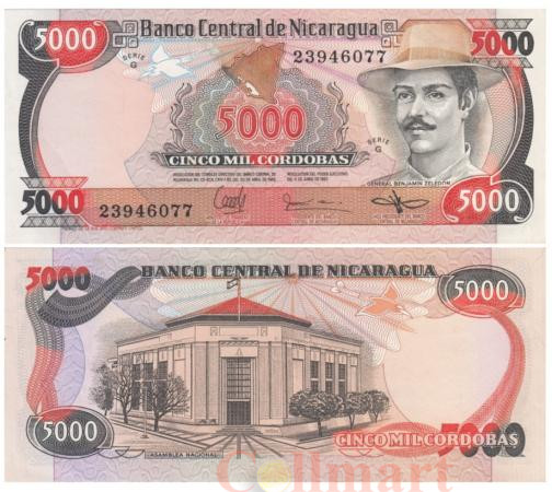  Бона. Никарагуа 5000 кордоб 1985 год. Бенджамин Зеледон. (XF) 