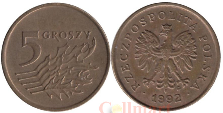  Польша. 5 грошей 1992 год. 