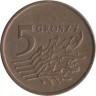  Польша. 5 грошей 1992 год. 