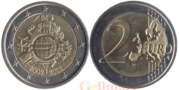  Бельгия. 2 евро 2012 год. 10 лет наличному обращению евро. 