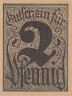 Бона. Германия. Регенсбург 2 пфеннига 1920 год. Нотгельд. (XF) 