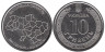  Украина. 10 гривен 2026 год. Запорожская область. 