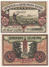  Бона. Германия. Кверн 50 пфеннигов 1921 год (вариант 2). Нотгельд. (XF) 