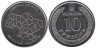  Украина. 10 гривен 2026 год. Одесская область. 