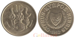 Кипр. 10 центов 1992 год. Декоративная ваза.