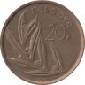  Бельгия. 20 франков 1981 год. BELGIQUE 