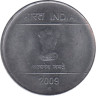  Индия. 1 рупия 2009 год. Один палец. (* - Хайдарабад) 