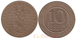 Франция. 10 франков 1987 год. Тысячелетие династии Капетингов.