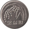  Южная Корея. 50 вон 2002 год. Цветок риса. 