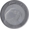  Алжир. 10 динаров 2006 год. Сокол. 