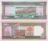  Бона. Ливан 500 ливров 1988 год. Бейрут. (AU-XF) 