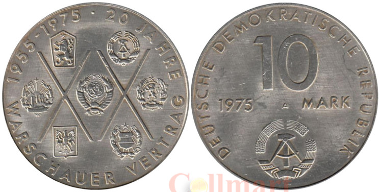  Германия (ГДР). 10 марок 1975 год. 20 лет Варшавскому Договору. (А) 