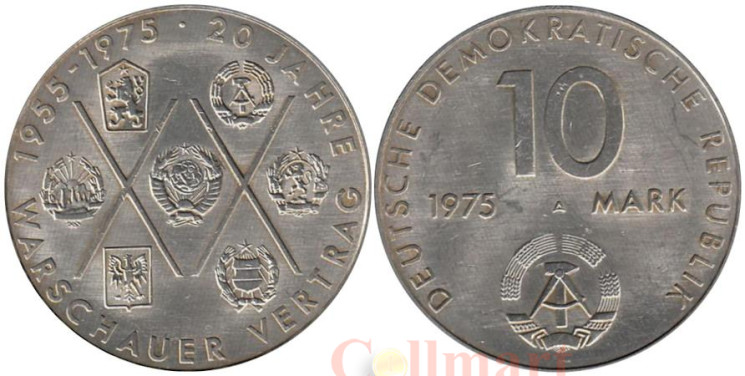  ГДР. 10 марок 1975 год. 20 лет Варшавскому Договору. 
