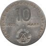  ГДР. 10 марок 1975 год. 20 лет Варшавскому Договору. 