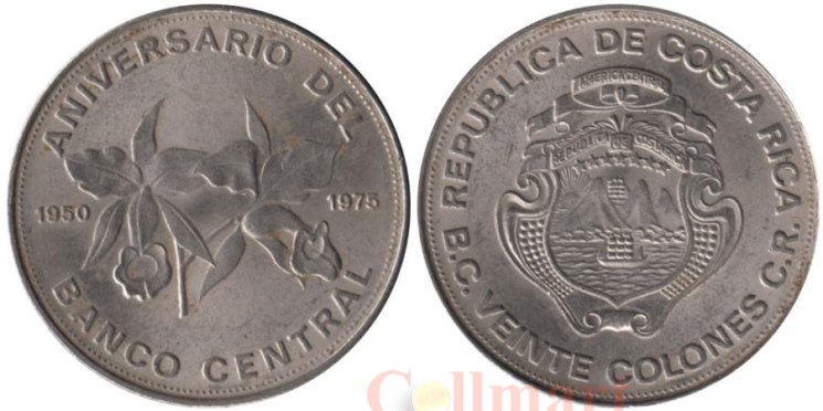  Коста-Рика. 20 колонов 1975 год. 25 лет Центральному Банку. 