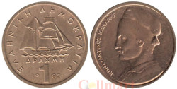 Греция. 1 драхма 1982 год. Парусник.