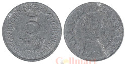 Германия. Гёппинген. 5 пфеннигов 1918 год. Сноп пшеницы и зубчатое колесо. Нотгельд.