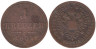  Австрия. 1 крейцер 1851 год. (B) 