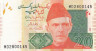  Бона. Пакистан 20 рупий 2022 год. Мухаммад Али Джинна. (Пресс) 
