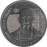  Казахстан. 200 тенге 2023 год. Портреты на банкнотах - Суюнбай. 