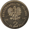  Польша. 2 злотых 2013 год. 200 лет со дня рождения Хиполита Цегельского. 