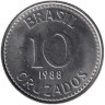  Бразилия. 10 крузадо 1988 год. 