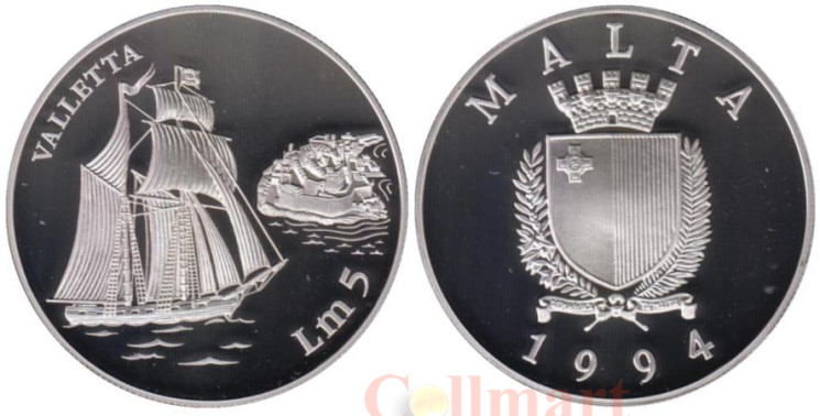  Мальта. 5 лир 1994 год. Парусник "Valletta". 