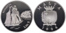  Мальта. 5 лир 1994 год. Парусник "Valletta". 