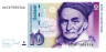  Бона. Германия (ФРГ) 10 марок 1993 год. Карл Фридрих Гаусс. (XF) 