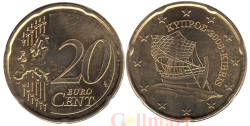 Кипр. 20 евроцентов 2008 год. Киренийский корабль.