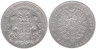  Германская империя. Гамбург. 5 марок 1876 год. 