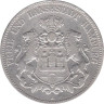  Германская империя. Гамбург. 5 марок 1876 год. 
