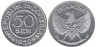 Индонезия. 50 сенов 1959 год. 