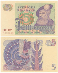 Бона. Швеция 5 крон 1974 год. Густав I Ваза. (XF-AU) 1