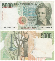 Бона. Италия 5000 лир 1985 год. Винченцо Беллини. (VF)