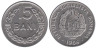  Румыния. 15 бань 1966 год. 