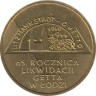  Польша. 2 злотых 2009 год. 65 лет ликвидации Лодзинского гетто. 