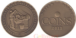 Жетон 2015 год. Coins 2015— VI Международная нумизматическая выставка и конференция в Москве.
