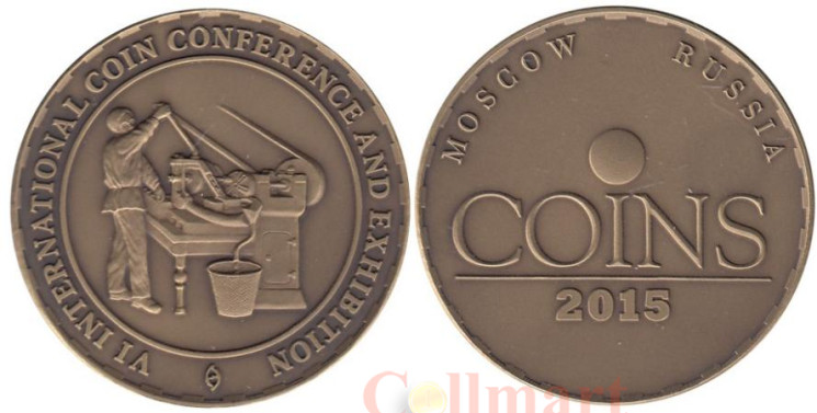  Жетон 2015 год. Coins 2015— VI Международная нумизматическая выставка и конференция в Москве. 