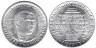  США. 1/2 доллара 1946 год. Букер Талиафер Вашингтон. 